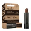 Тающий Скраб для губ Апельсин-Шоколад, 4 г, BOTAVIKOS Тающий Скраб для губ Апельсин-Шоколад, 4 г, BOTAVIKOS