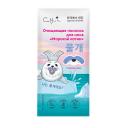 CETTUA Очищающие полоски для носа "Морской котик" Pure White Nose Strips Seal CETTUA Очищающие полоски для носа "Морской котик" Pure White Nose Strips Seal