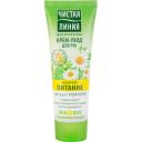 Крем-уход для рук Чистая Линия Нежное питание 75 мл Крем-уход для рук Чистая Линия Нежное питание 75 мл