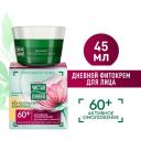 Чистая Линия дневной фитокрем для лица активное омоложение bio-коллаген комплекс, 60+ лет, таволга и калина 45 мл 45 г 1 шт. пластиковая банка Чистая Линия дневной фитокрем для лица активное омоложение bio-коллаген комплекс, 60+ лет, таволга и калина 45 мл 45 г 1 шт. пластиковая банка