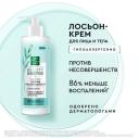 Лосьон для лица, зоны декольте и спины Чистая Линия Pure Line Beauty Perfector Против Несовершенств, 185 мл Лосьон для лица, зоны декольте и спины Чистая Линия Pure Line Beauty Perfector Против Несовершенств, 185 мл