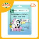 Маска для лица тканевая Чистая Линия Идеальная кожа Маска для лица тканевая Чистая Линия Идеальная кожа