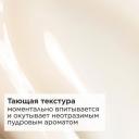 Clarins Renew-Plus Body Serum Clarins Renew-Plus Body Serum