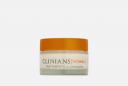 Крем для лица SPF15 VITAMIN C 50 мл CLINIANS Крем для лица SPF15 VITAMIN C 50 мл CLINIANS