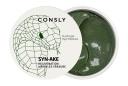 Consly Hydrogel Syn-Ake Eye Patches Consly Hydrogel Syn-Ake Eye Patches