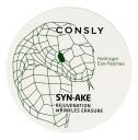 CONSLY Патчи гидрогелевые с пептидом Syn-Ake для области вокруг глаз 60 шт CONSLY Патчи гидрогелевые с пептидом Syn-Ake для области вокруг глаз 60 шт