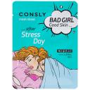 Маска для лица CONSLY Маска тканевая после тяжелого дня Bad Girl Good Skin 23 Маска для лица CONSLY Маска тканевая после тяжелого дня Bad Girl Good Skin 23