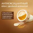 D`ALBA Крем для лица White Truffle Double Serum & Cream 70.0 D`ALBA Крем для лица White Truffle Double Serum & Cream 70.0