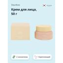 DEARBOO Крем для лица с коллагеном и керамидами укрепляющий, увлажняющий 50 DEARBOO Крем для лица с коллагеном и керамидами укрепляющий, увлажняющий 50