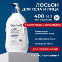 DERMA:B Восстанавливающий липосомальный лосьон для тела с керамидами CeraMD Repair Lotion 400 DERMA:B Восстанавливающий липосомальный лосьон для тела с керамидами CeraMD Repair Lotion 400