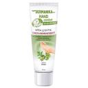 Dermanika Крем для рук Hand Comfort Омолаживающий, 75 мл Dermanika Крем для рук Hand Comfort Омолаживающий, 75 мл