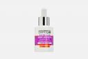 Сыворотка-бустер для лица 30+ ANTI-WRINKLE BOOSTER SERUM 30 мл DERMOLAB Сыворотка-бустер для лица 30+ ANTI-WRINKLE BOOSTER SERUM 30 мл DERMOLAB