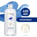 Мицеллярная вода для снятия макияжа Dove Увлажняющая, снятие макияжа без липкости, содержит гиалуроновую кислоту 400 мл, Мицеллярная вода для снятия макияжа Dove Увлажняющая, снятие макияжа без липкости, содержит гиалуроновую кислоту 400 мл,