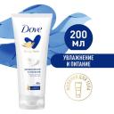 Молочко для тела увлажнение Dove Увлажнение и Питание, без липкости и жирности 200 мл, Молочко для тела увлажнение Dove Увлажнение и Питание, без липкости и жирности 200 мл,