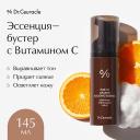 Эссенция для лица DR. CEURACLE Эссенция-бустер с Витамином С Pure Vc Mellight Boosting Essence 145 Эссенция для лица DR. CEURACLE Эссенция-бустер с Витамином С Pure Vc Mellight Boosting Essence 145
