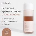 Эссенция для лица DR. CEURACLE Веганская крем-эссенция с чаем Комбуча 150 Эссенция для лица DR. CEURACLE Веганская крем-эссенция с чаем Комбуча 150