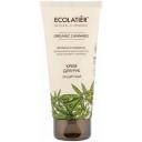 Крем для рук Ecolatier Green "Защитный", 100 мл Крем для рук Ecolatier Green "Защитный", 100 мл