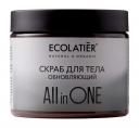 Ecolatier All in One Обновляющий скраб для тела Ecolatier All in One Обновляющий скраб для тела