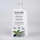 ECOLATIER Ecolatier Тоник для лица Organic Sambuca 250 ECOLATIER Ecolatier Тоник для лица Organic Sambuca 250