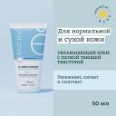 Крем для лица ETAT PUR Увлажняющий крем с тающей текстурой для всех типов кожи лица 40 Крем для лица ETAT PUR Увлажняющий крем с тающей текстурой для всех типов кожи лица 40