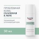 Увлажняющий успокаивающий крем Eucerin DermoPURE, для проблемной кожи, 50 мл Увлажняющий успокаивающий крем Eucerin DermoPURE, для проблемной кожи, 50 мл