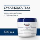Eucerin Крем для тела UreaRepair PLUS 5%, 450 мл Eucerin Крем для тела UreaRepair PLUS 5%, 450 мл