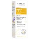 Омега 3-6-9 ультра увлажняющая сыворотка для лица, 30 мл, Evalar cosmetics Омега 3-6-9 ультра увлажняющая сыворотка для лица, 30 мл, Evalar cosmetics