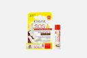 Увлажняюще-Восстанавливающий SOS - бальзам для губ SPF 10 100% Organic Argan Oil Coconut Dream 4.5 г EVELINE Увлажняюще-Восстанавливающий SOS - бальзам для губ SPF 10 100% Organic Argan Oil Coconut Dream 4.5 г EVELINE