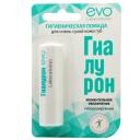 EVO laboratoires Гигиеническая помада Гиалурон бежевый 1 шт. отсутствует EVO laboratoires Гигиеническая помада Гиалурон бежевый 1 шт. отсутствует