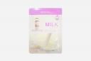 Тканевая маска для лица VISIBLE DIFFERENCE MASK SHEET MILK 23 мл FARM STAY Тканевая маска для лица VISIBLE DIFFERENCE MASK SHEET MILK 23 мл FARM STAY