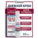 Крем для лица FLORESAN Дневной крем Омега 3-6-9 SPF 20 АНТИ КУПЕРОЗ 65 Крем для лица FLORESAN Дневной крем Омега 3-6-9 SPF 20 АНТИ КУПЕРОЗ 65