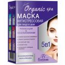 Маска для лица FLORESAN Маска антистрессовая релаксирующая 150 Маска для лица FLORESAN Маска антистрессовая релаксирующая 150