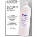 Крем для тела FLORESAN Магниевое масло для массажа Mg+ L`ECOLE 1250 Крем для тела FLORESAN Магниевое масло для массажа Mg+ L`ECOLE 1250