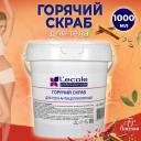 FLORESAN Горячий скраб для тела антицеллюлитный 1000 FLORESAN Горячий скраб для тела антицеллюлитный 1000