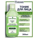 FLORESAN Тоник для лица увлажняющий с гиалуроновой кислотой "Огуречная вода" PURE NATURE 300 FLORESAN Тоник для лица увлажняющий с гиалуроновой кислотой "Огуречная вода" PURE NATURE 300
