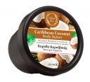 Fresh Line Caribbean Coconut Body Butter Fresh Line Caribbean Coconut Body Butter