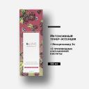 Тонер для лица G.LOVE Интенсивный тонер-эссенция Intensive Essenсe-Toner RASPBERRY NIACINAMIDE 100 Тонер для лица G.LOVE Интенсивный тонер-эссенция Intensive Essenсe-Toner RASPBERRY NIACINAMIDE 100