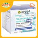 Алоэ-гель для лица ночной Garnier Гиалуроновый Алоэ-гель для лица ночной Garnier Гиалуроновый