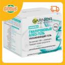 Алоэ-гель увлажняющий гиалуроновый Garnier Алоэ-гель увлажняющий гиалуроновый Garnier