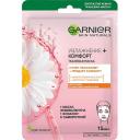Маска для лица GARNIER Тканевая маска для сухой и чувствительной кожи "Увлажнение + Комфорт" Skin Naturals 32 Маска для лица GARNIER Тканевая маска для сухой и чувствительной кожи "Увлажнение + Комфорт" Skin Naturals 32