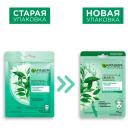 GARNIER тканевая маска Увлажнение + Свежесть, 28 г, 25 мл, 25 мл GARNIER тканевая маска Увлажнение + Свежесть, 28 г, 25 мл, 25 мл