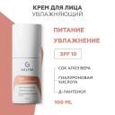 Крем для лица ГЕЛЬТЕК Крем увлажняющий 100 Крем для лица ГЕЛЬТЕК Крем увлажняющий 100