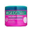 Скраб для тела GEOMAR Талассо-скраб с семенами винограда 600 Скраб для тела GEOMAR Талассо-скраб с семенами винограда 600