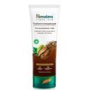 Гель для умывания с кофе Глубокое очищение, 100мл, Himalaya Herbals Гель для умывания с кофе Глубокое очищение, 100мл, Himalaya Herbals