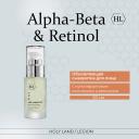 Сыворотка для лица HOLY LAND Сыворотка с мультифруктовым комплексом и ретинолом ABR Complex Restoring Serum 30 Сыворотка для лица HOLY LAND Сыворотка с мультифруктовым комплексом и ретинолом ABR Complex Restoring Serum 30