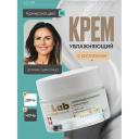 Крем для лица I.C.LAB Армирующий увлажняющий крем коллаген для лица и кожи вокруг глаз 50 Крем для лица I.C.LAB Армирующий увлажняющий крем коллаген для лица и кожи вокруг глаз 50