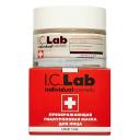 I.C.LAB Преображающая гиалуроновая маска для лица Expert care 50 I.C.LAB Преображающая гиалуроновая маска для лица Expert care 50