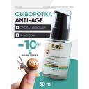 Сыворотка для лица I.C.LAB Омолаживающая сыворотка красный женьшень и муцин улитки для лица и век 30 Сыворотка для лица I.C.LAB Омолаживающая сыворотка красный женьшень и муцин улитки для лица и век 30