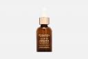 Масло для лица Argan oil 30 мл L'ERBORISTICA Масло для лица Argan oil 30 мл L'ERBORISTICA