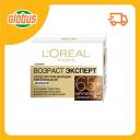 Крем для лица дневной питательный уход против морщин L'Oreal Paris Возраст эксперт 65+ Крем для лица дневной питательный уход против морщин L'Oreal Paris Возраст эксперт 65+